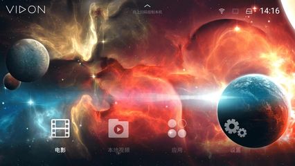 推荐 | 疫情当前电影院已荒废,拥有威动智能影库V8把电影院真的给你搬回家!