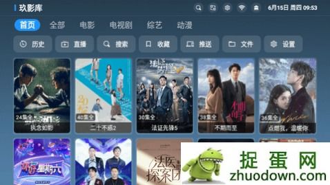 玖影库免费高清版下载