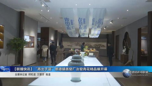 博物馆与学校教育的 双向奔赴 景德镇新闻联播