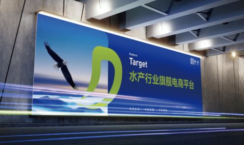 好一点,水产全链路电商平台,产品又好又便宜 引水世纪 好润 渔生堂...众多名厂青睐合作