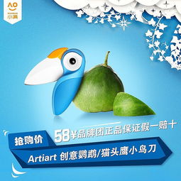 商品入口图