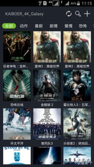 发烧级4k蓝光硬盘播放器 开博尔q20评测