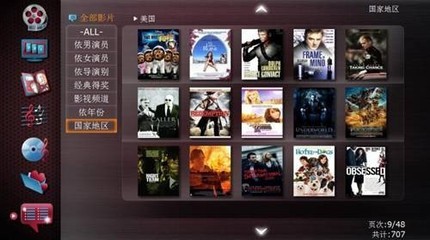 十一长假在家看电影 酷丽客打造家庭高清影院-数码