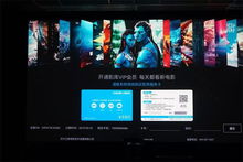 新品 不知道什么是 影k娱乐一体机 看专业媒体测评怎么说