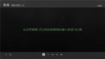 开博尔q6 plus评测 千元4k蓝光播放器的进击之路