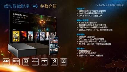 客厅蓝光播放器应具备哪些功能