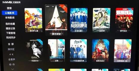 星环携手艾美影库为您呈现极致音画体验