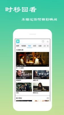四库影库app 四库影库暂未上线 52pk下载中心