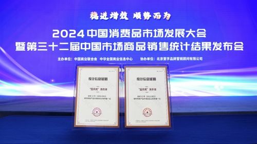 数字工厂领导者 美云智数赋能蓝月亮集团获idc认可 探路全局最优