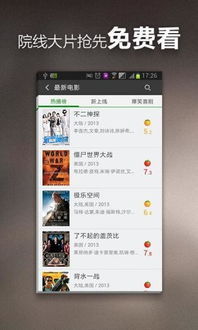 紫夜快播下载预约 紫夜快播影库app免费v1.0下载预约最新版 游戏吧