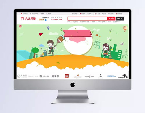 扁平式电商促销banner背景素材 banner,banner背景,促销banner,促销背景,卡通,生活用品,家庭,淘宝促销,促销海报,网店海报,新品免费送,宝贝模版,海报banner,科技,科幻,商务,商务 科技,背景图 栈桥 改变