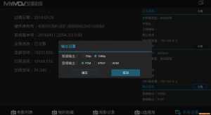 影吧业者的完美无忧选择 艾美影库ms 1500介绍