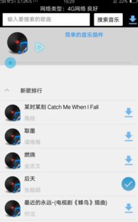 五虎影库最新清爽版 五虎影库官方手机版下载v4.0.3 安卓版 腾牛安卓网