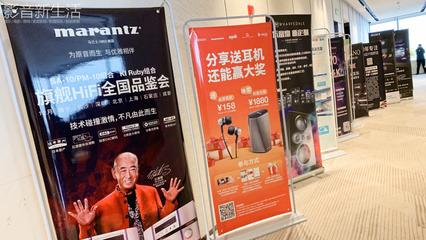 发布 | “2019 UHD 超高清影音播放新高度” VIDON 威动 V20 智能影库发布!