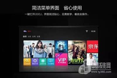 BenQ明基鹰眼微投i300J 给你自然美女! - 今日头条(TouTiao.org)