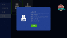 首款4k蓝光播放器 开博尔q7打造发烧级影音体验