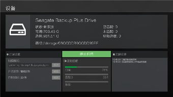 开博尔q6 plus评测 千元4k蓝光播放器的进击之路