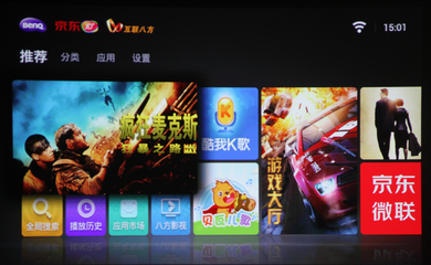 【极智享受 明基智能微型投影机i300首测】PjTime.COM 评测试用 明基