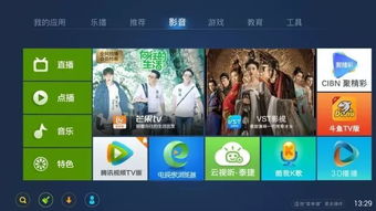 依 法 取缔电视背景墙,还客厅一片 清白
