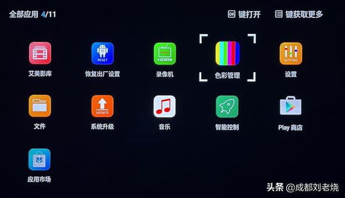 你的4k专属影库艾美ms200上手试玩