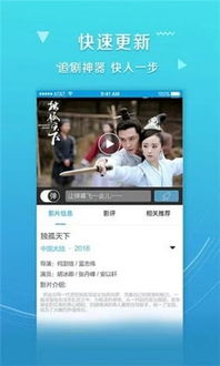 奇虎影库官方最新版下载 奇虎影库app安卓版下载v1.0 9553安卓下载