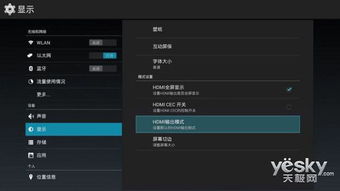 开启蓝光2.0时代 评开博尔q5 4k蓝光播放器