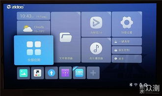威动v20 艾美影库ms 300pro 芝杜z10横评