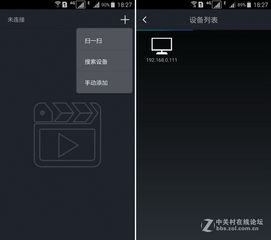 4k hdr蓝光机开博尔k9 plus评测 全方面解析七大豪华升级