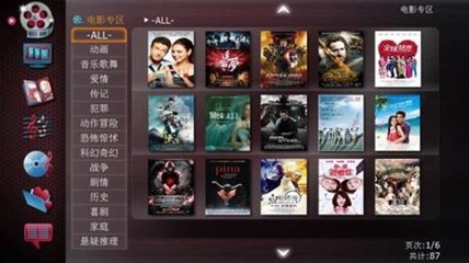 致敬乔布斯!酷丽客开启“智能高清播放机”时代