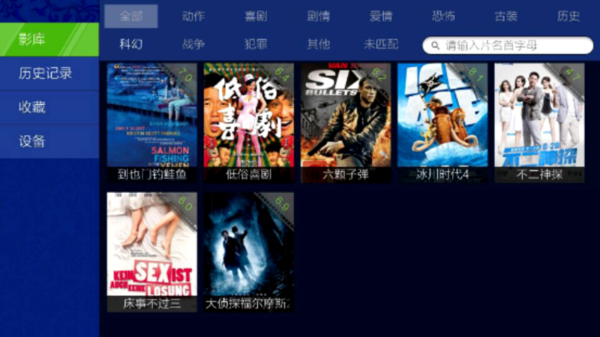 威联通NAS安装&开博尔影吧运营利器海报系统实测