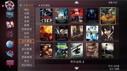革新的力量“双系统”高清播放机旗舰酷丽客K740