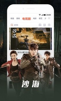 四海影库下载 四海影库最新版下载 52pk下载中心