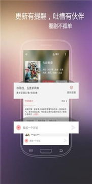 2018奇虎影库app安卓版下载 奇虎影库2018最新手机版下载 v30003.0 极速下载