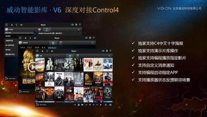 高端蓝光播放器良心推荐