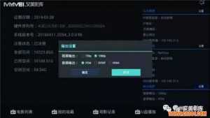 苏州艾美电影技术公司简介及产品介绍