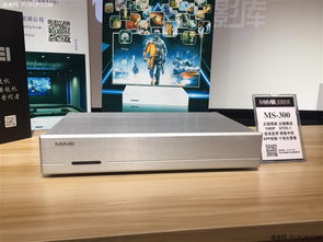 每天都看新电影 家用艾美影库ms 300上市