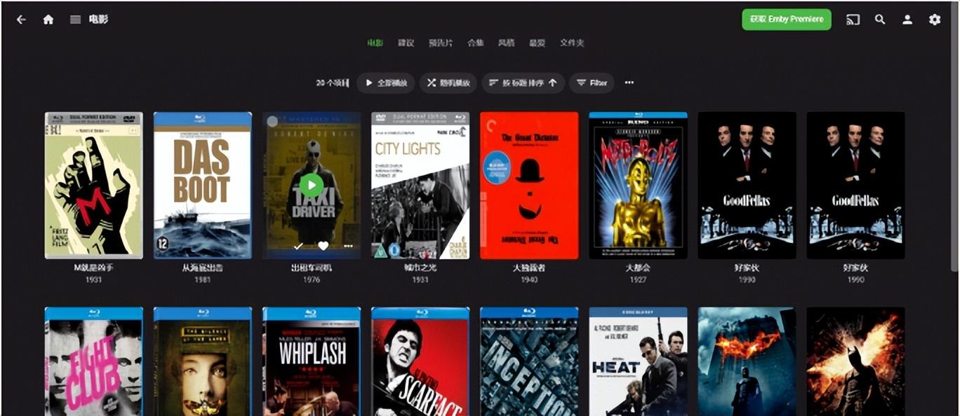 一文教会你如何用NAS搭建私人家庭影库中心
