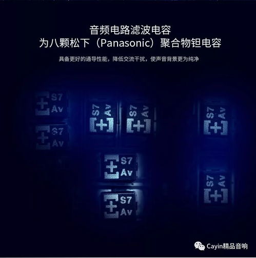 新品上市倒计时, 多图了解cayin n5iis产品详情