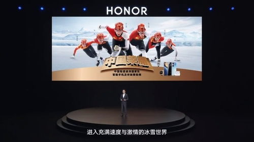 荣耀 x30发布会回顾快充长续航全屏实力 荣耀x30新品发布会 荣耀 x30