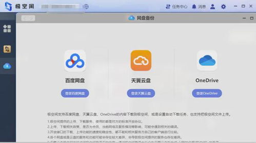 国产热剧 狂飙 杀疯啦 分享一波使用极空间z2s的刷剧狂飙之旅