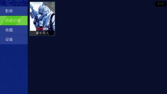 划时代新旗舰 4k蓝光播放器开博尔q10深度评测