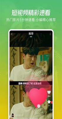 b站影院 全球最大影库 b站影院 全球最大影库app免费软件 暂未上线 v1.0 安族下载网