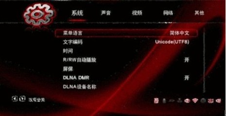 高清同质化竞争终结者 酷丽客Klik3双系统智能影库