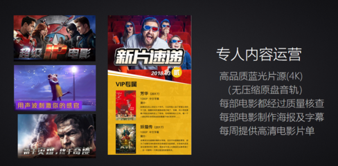 威动智能影库