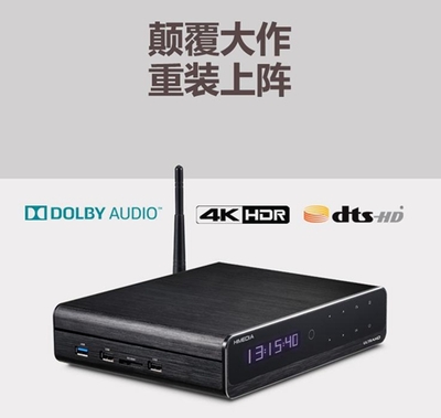 海美迪产品全新升级:搭载正版影库,给你带来不一样的双十一