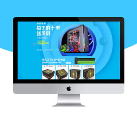 天猫淘宝产品活动活动设计电商设计店铺设计电商淘宝天猫产品活动图电商淘宝天猫产品活动图