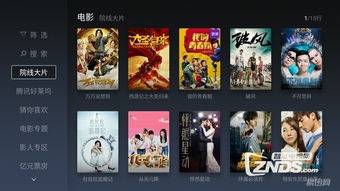超薄智能的小钢炮 微鲸电视wtv43k1体验评测