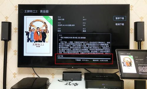没布线怎么办 hisley 嘿犀力 无线客厅影院k歌套装h8试用评测