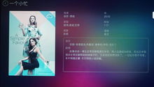 集大成之作,极具爆款潜质的家庭影院系统 伯牙