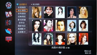 高清同质化竞争终结者 酷丽客klik3双系统智能影库